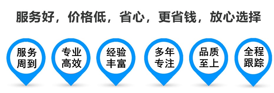 大同货运专线 上海嘉定至大同物流公司 嘉定到大同仓储配送