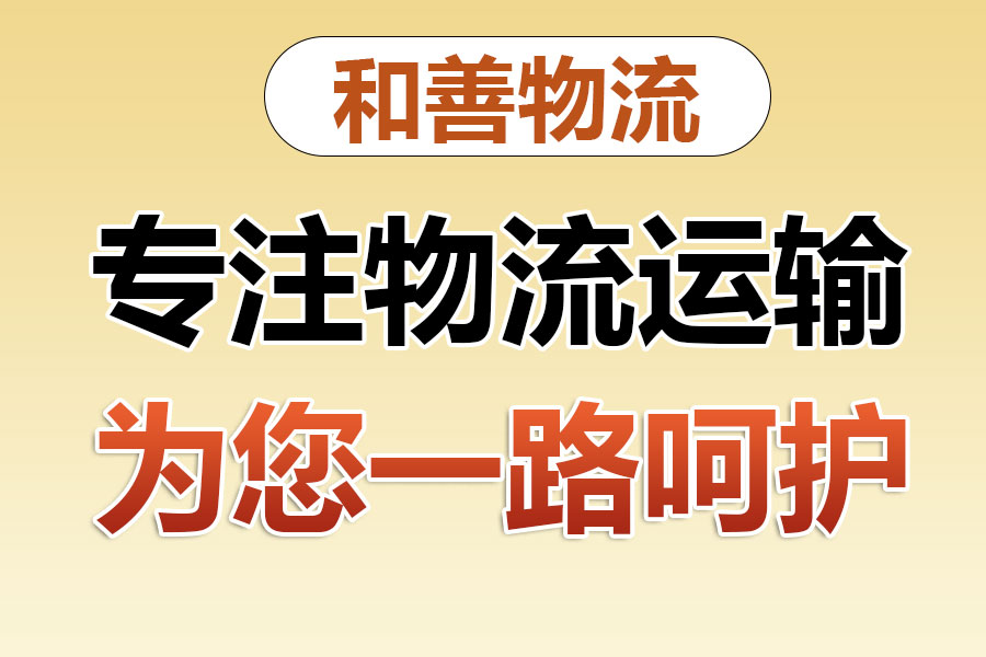 大同发国际快递一般怎么收费